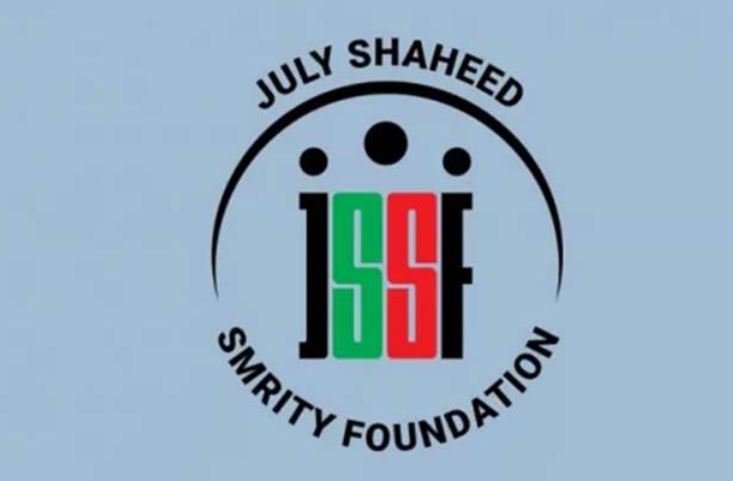 জুলাই স্মৃতি ফাউন্ডেশনের ১৩ জনের নামে মামলা