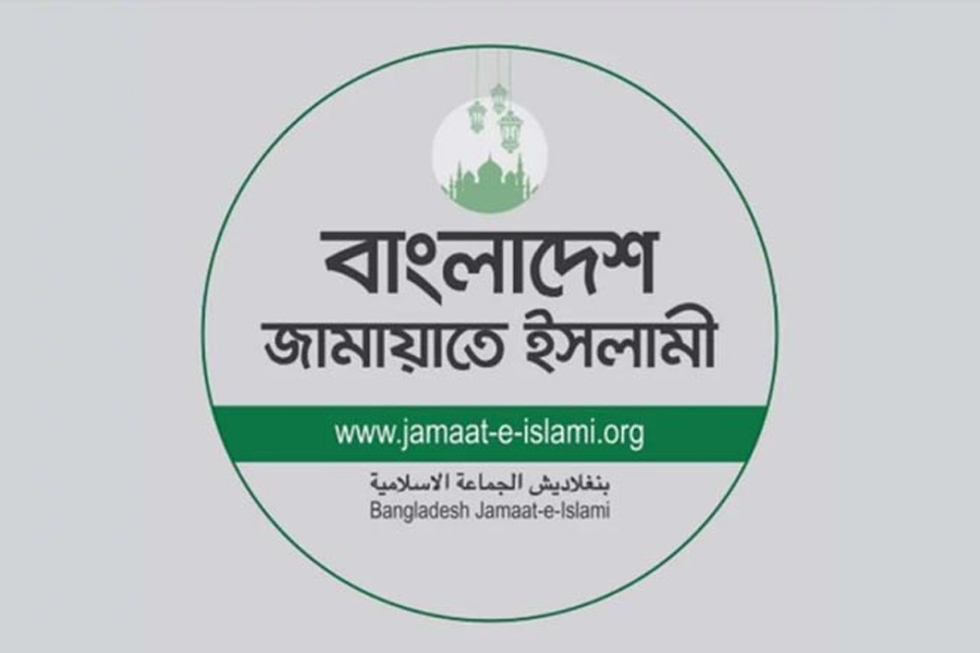 জামায়াতের প্রার্থী বাছাই শেষ, নির্বাচনী প্রস্তুতি জোরেশোরে