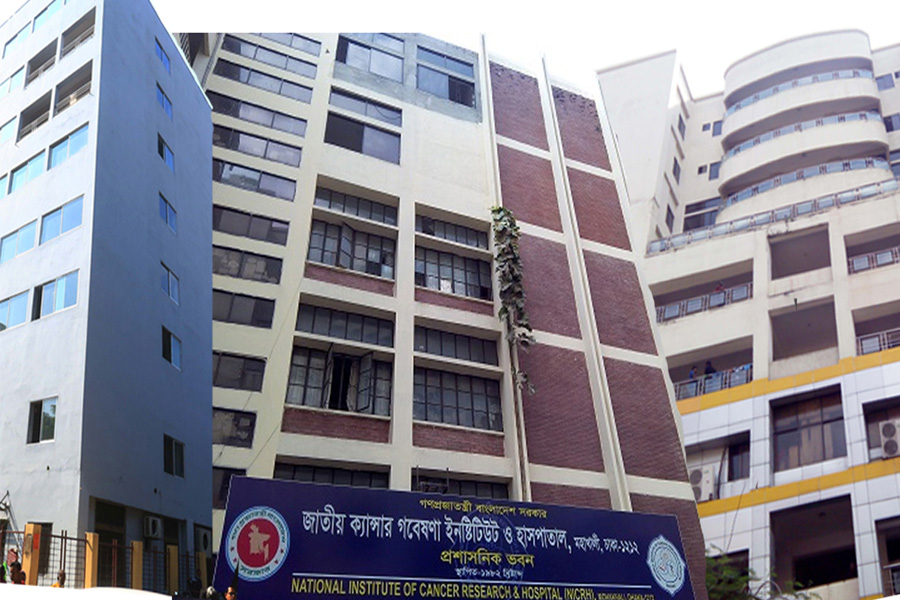 মহাখালী ক্যান্সার হাসপাতালে জামায়াতের কোটি টাকার অনুদান