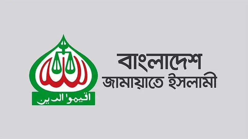 মার্কিন দূতাবাসের রাজনৈতিক শাখাপ্রধানের সঙ্গে জামায়াতের বৈঠক