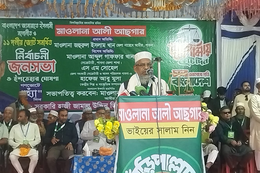 জামায়াতের প্রার্থীর নির্বাচনী ইশতেহার ঘোষণা