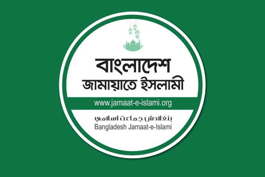 বাজেট বাস্তবায়ন ‘খুব কঠিন’ হবে: জামায়াত