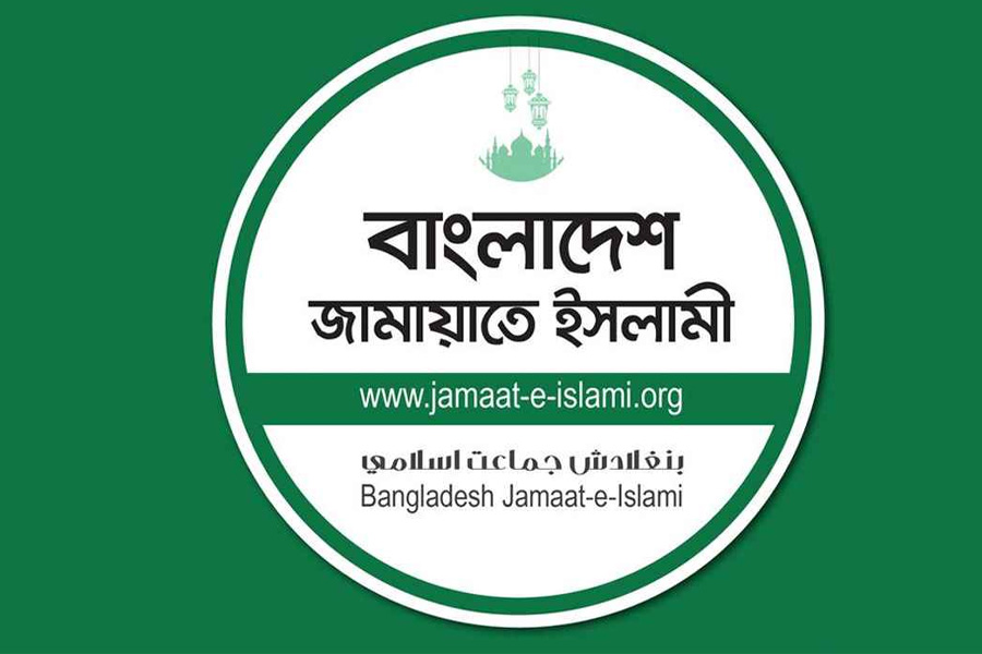 জাগপা সভাপতির ওপর হামলায় জামায়াতের নিন্দা