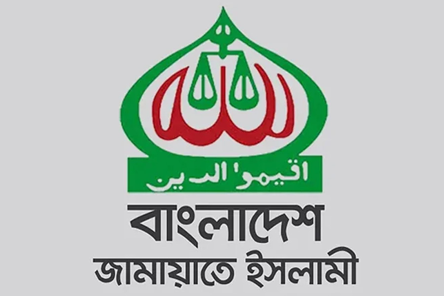 ত্রাণের অর্থ পেলেন জামায়াত এমপির এপিএস ও স্বজনরা
