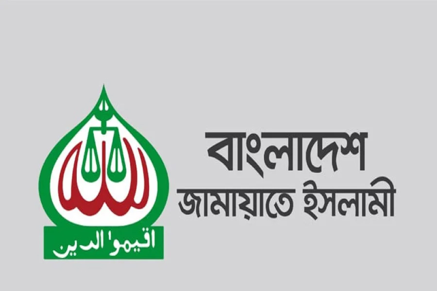 কেন্দ্রীয় কার্যালয়ে জরুরি বৈঠকে বসেছে জামায়াত