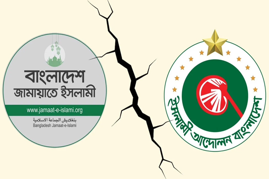 জামায়াত নেতৃত্বাধীন ইসলামি জোট ভেঙে গেল