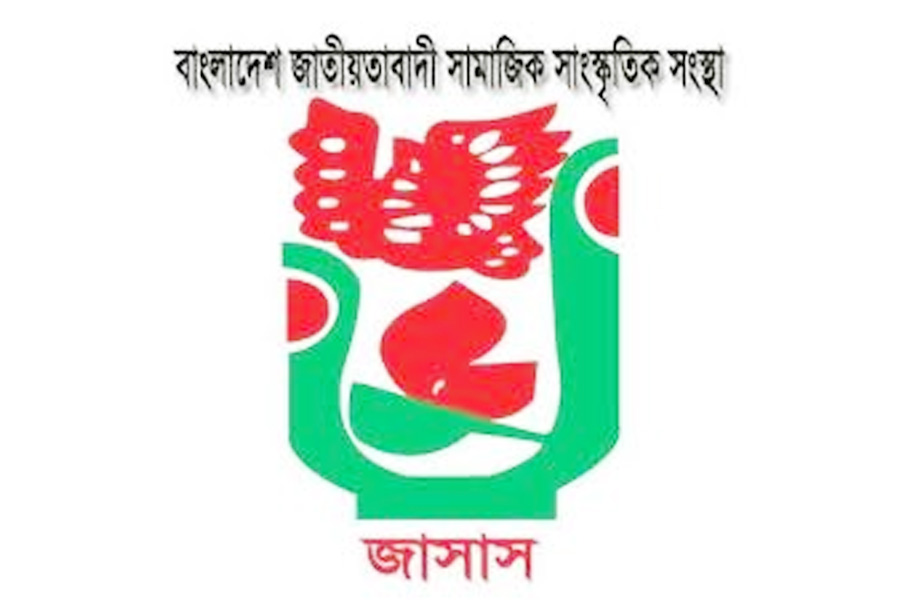 নির্বাচনে গণসংযোগ কার্যক্রম জোরদারে জাসাসের মনিটরিং সেল গঠন