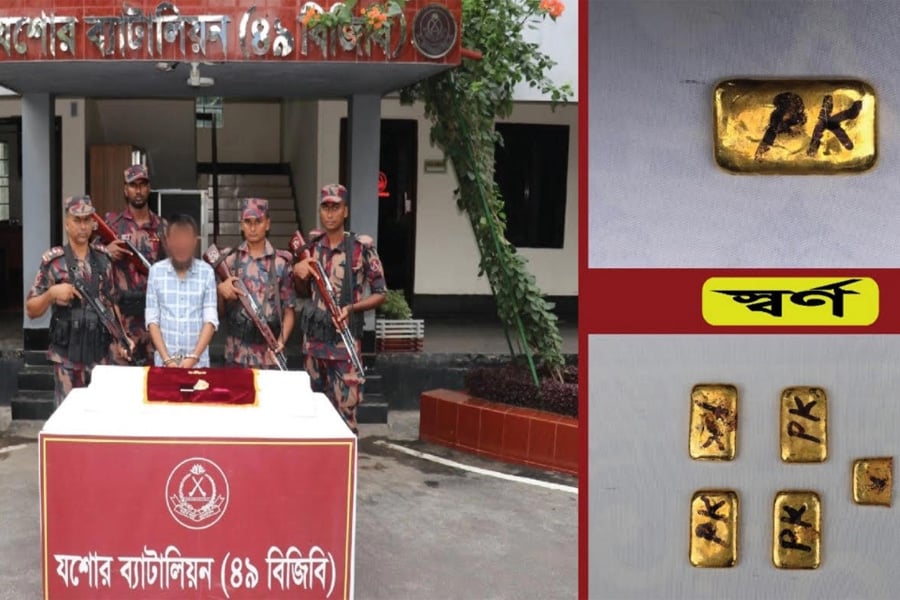 ছবি: ভিওডি বাংলা