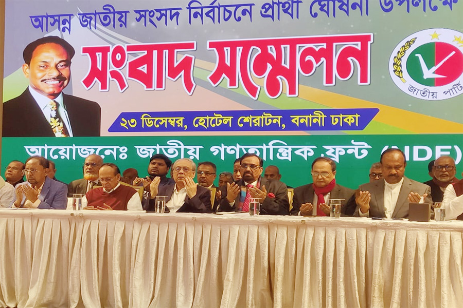 জাতীয় গণতান্ত্রিক ফ্রন্টের ১১৩ প্রার্থীর নাম ঘোষণা