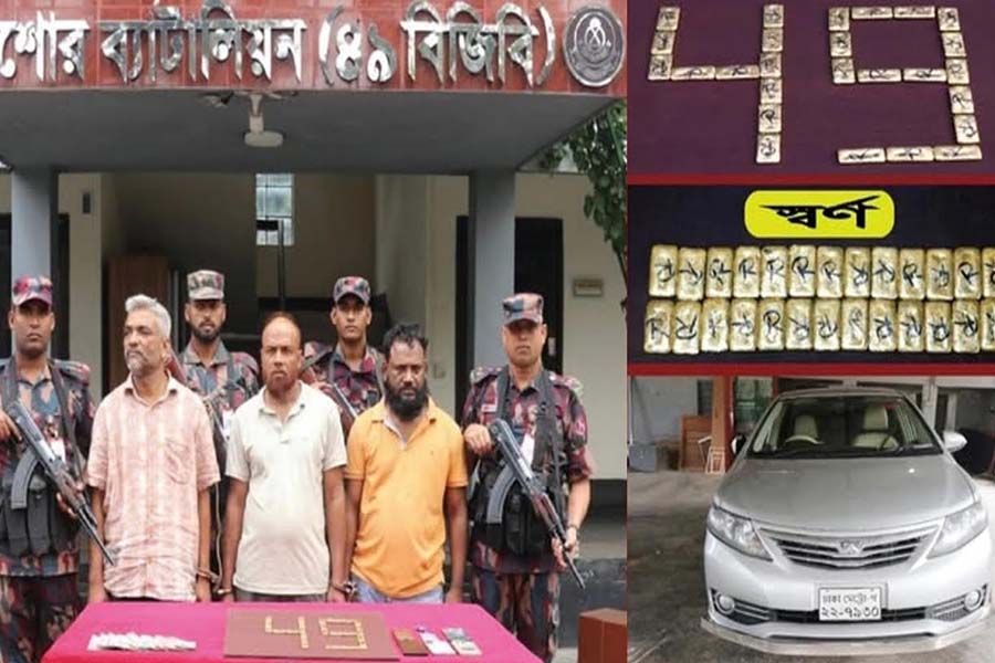 সাড়ে ৬ কোটি টাকার স্বর্ণের বারসহ ৩ পাচারকারী আটক