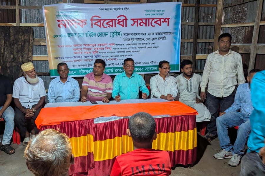 ছবি: ভিওডি বাংলা