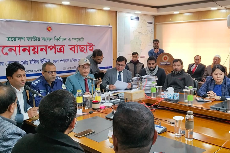 ঝালকাঠির দুই আসনে ৯ জনের মনোনয়ন বাতিল, বৈধ ১৬