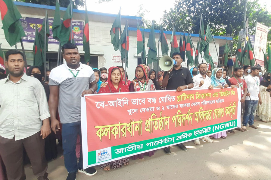 বন্ধ প্লাটিনাম ক্রিয়েশন কারখানা পুনরায় চালুর দাবি