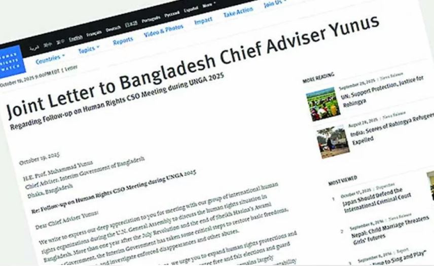 আওয়ামী লীগের কার্যক্রমে নিষেধাজ্ঞা প্রত্যাহারের আহ্বান