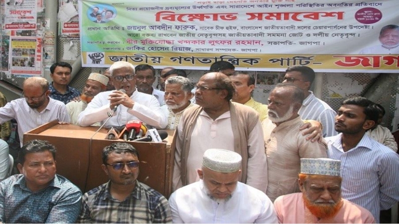 ষড়যন্ত্র থেকে মুক্তি পেতে জাতীয় নির্বাচনের বিকল্প নেই- ফারুক