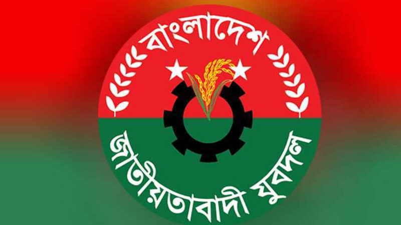 ৭৮ শহীদ পরিবারকে সম্মাননা দেবে যুবদল