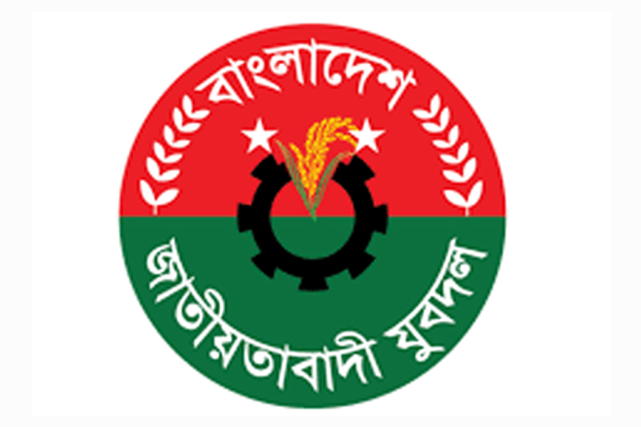 শৃঙ্খলা ভঙ্গ করায় যুবদলের তিন নেতা বহিষ্কার