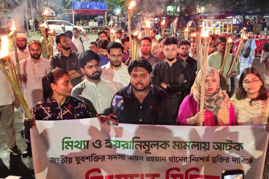 গ্রেপ্তার দুই নেতার মুক্তির দাবিতে জাতীয় যুবশক্তির বিক্ষোভ