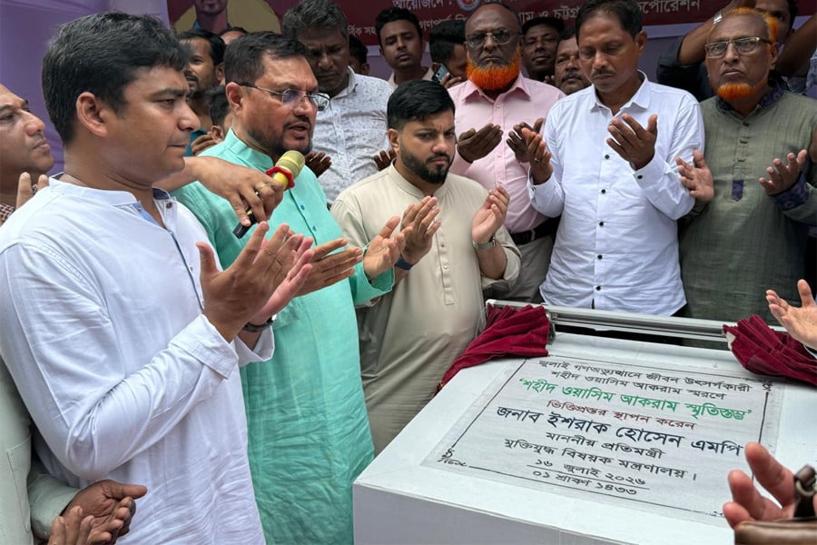 চট্টগ্রামে স্মৃতিস্তম্ভের ভিত্তিপ্রস্তর স্থাপন শেষে জুলাই শহীদদের নিয়ে ইশরাকের বক্তব্য। ছবি-ভিওডি বাংলা