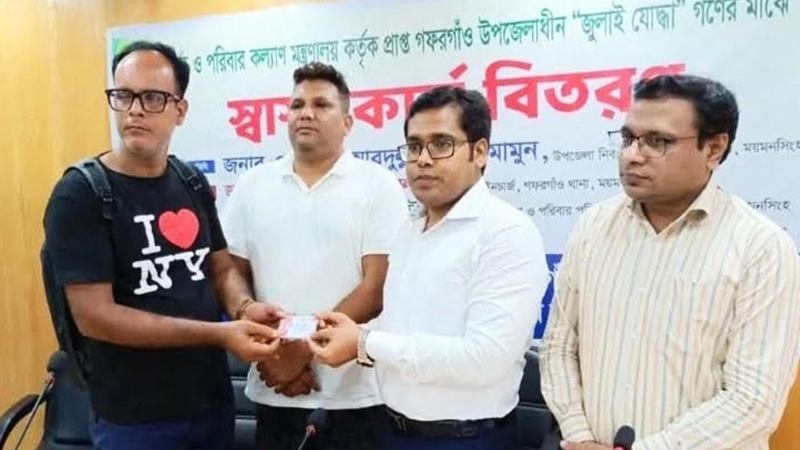 জুলাই যোদ্ধার স্বাস্থ্য কার্ড পেলেন যুবলীগ নেতা