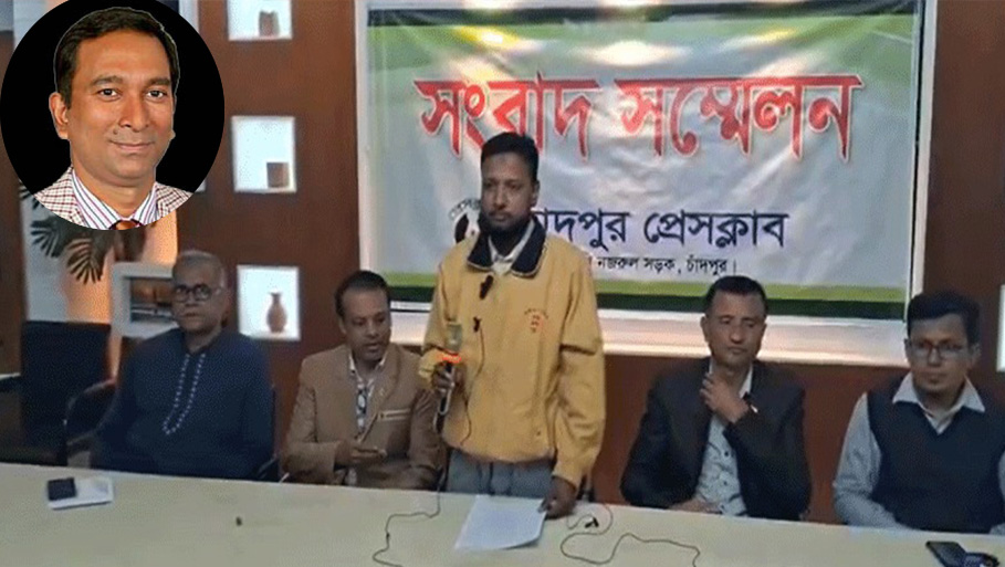 চাঁদপুর জেলা বিএনপি’র সভাপতির বিরুদ্ধে অভিযোগের ভুল স্বীকার