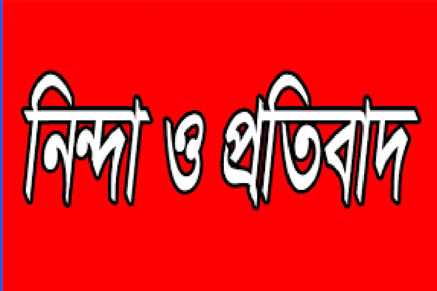 গৌরীপুরে এক্যফোরামের সভাপতির ওপর হামলা