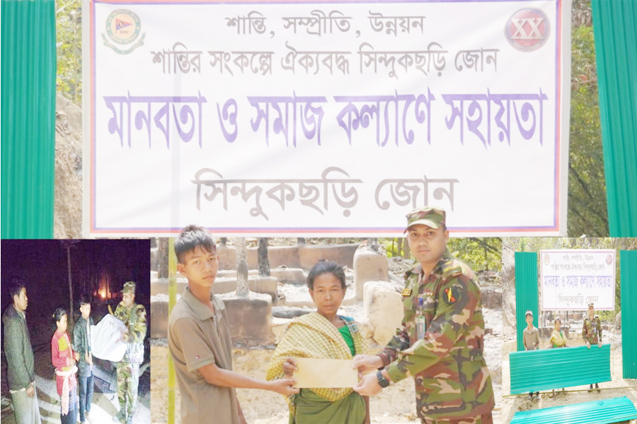 মানবিক সহায়তায় সিন্দুকছড়ি জোন