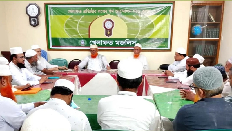 সংবিধানে আল্লাহর ওপর আস্থা ও বিশ্বাস পুনঃস্থাপন করতে হবে