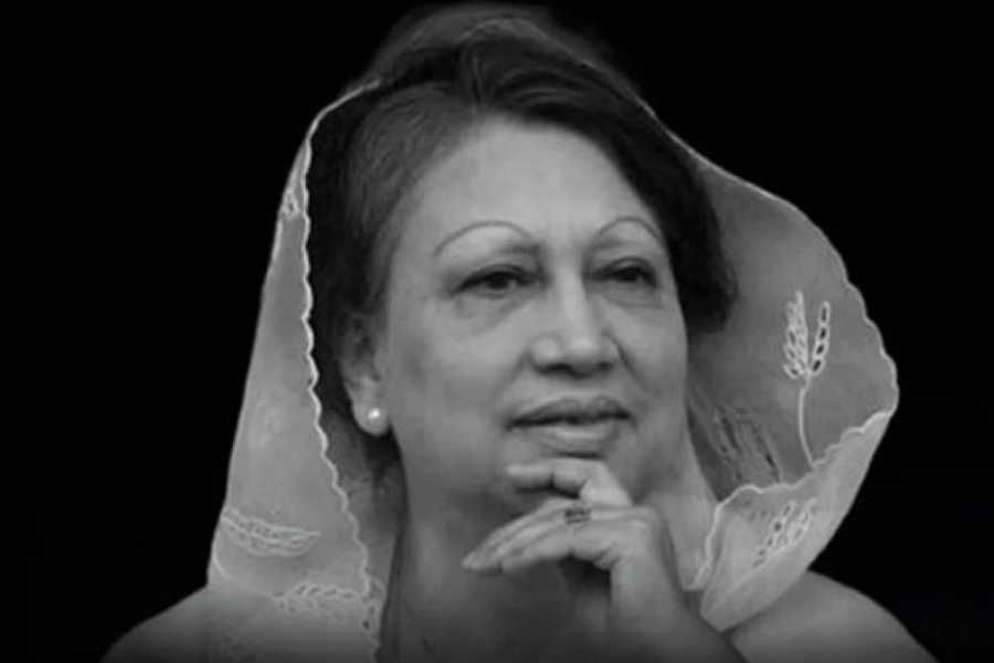 মাটির সঙ্গে লেখা বিদায়