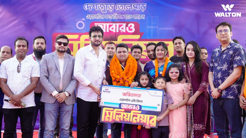 এসিসি ব্র্যান্ডের এসি  কিনে পুরস্কার পেলেন মিঠুন দত্ত