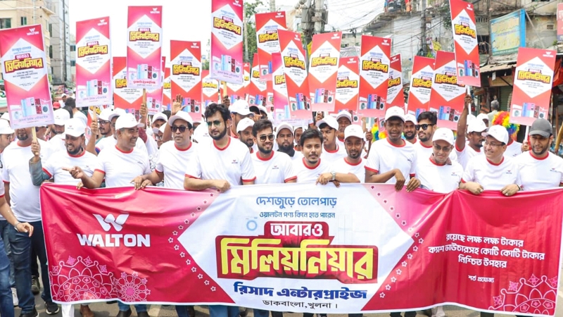 ৭ শতাধিক ওয়ালটন প্লাজায় ফ্রি মেডিক্যাল ক্যাম্প অনুষ্ঠিত