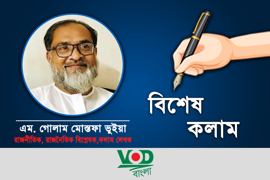 খালেদা জিয়ার মৃত্যু একটি যুগের সমাপ্তি