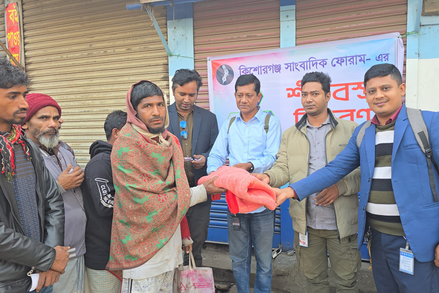 কিশোরগঞ্জ সাংবাদিক ফোরামের উদ্যোগে শ্রমিকের হাটে শীতবস্ত্র বিতরণ