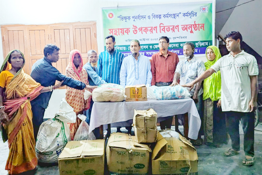 কুড়িগ্রামে ভিক্ষুক পুনর্বাসন সহায়তা বিতরণ অনুষ্ঠান অনুষ্ঠিত
