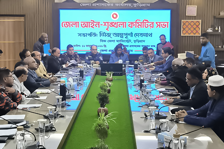 কুড়িগ্রামে আইনশৃঙ্খলা কমিটির সভা অনুষ্ঠিত