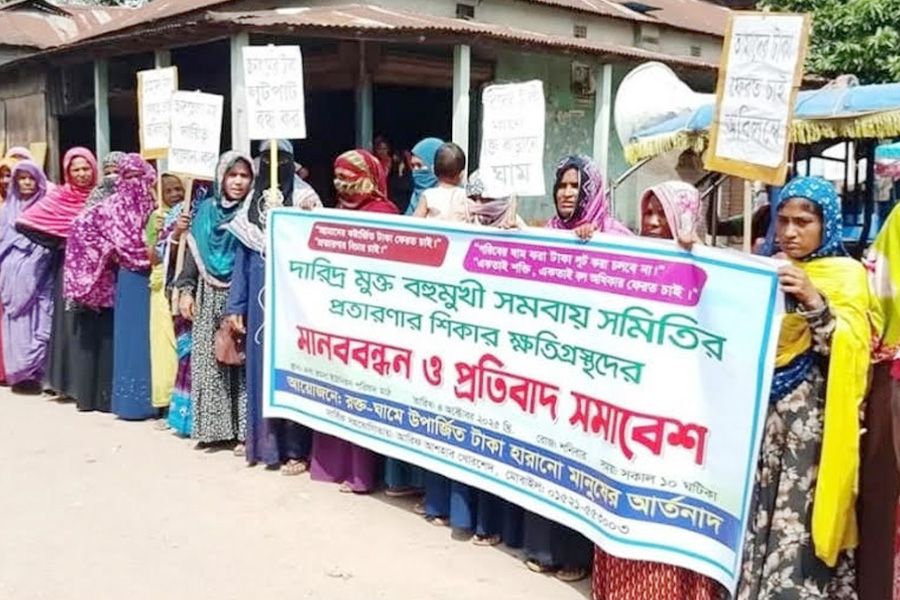 চিলমারীতে সমবায় সমিতির নামে ৪ কোটি টাকার প্রতারণা