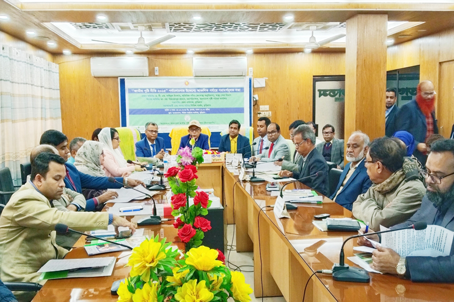 ‘জাতীয় পুষ্টি নীতি ২০১৫’ পর্যালোচনার আঞ্চলিক পর্যায়ে পরামর্শমুলক সভা