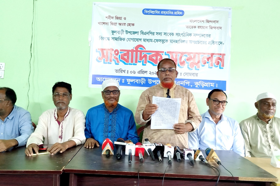 বিএনপি নেতার বিরুদ্ধে মানহানিকর অপপ্রচারের প্রতিবাদে সংবাদ সম্মেলন