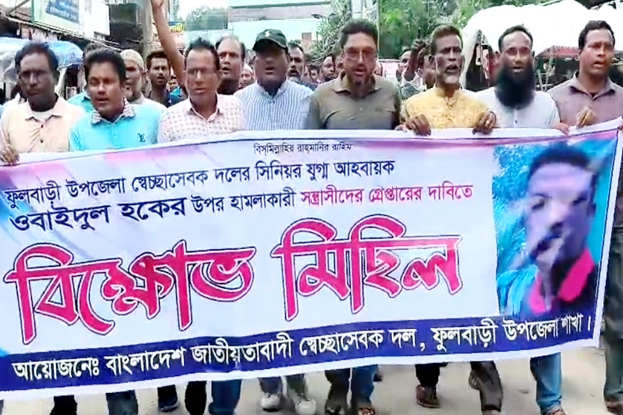 স্বেচ্ছাসেবক দলের নেতার উপর সন্ত্রাসী হামলার প্রতিবাদে বিক্ষোভ মিছিল