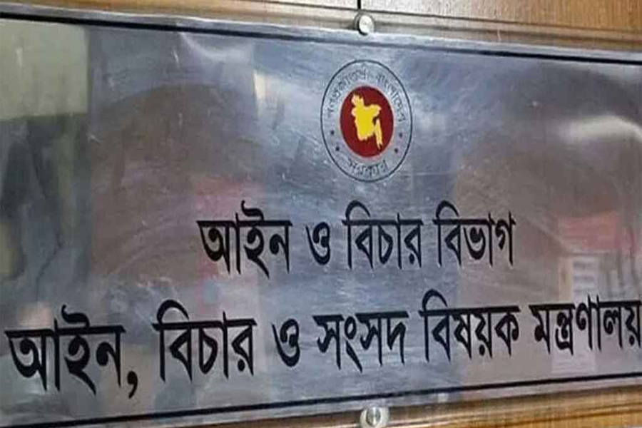 বিচার বিভাগে সৃষ্টি হলো ৮২ স্থায়ী লিগ্যাল এইড পদ