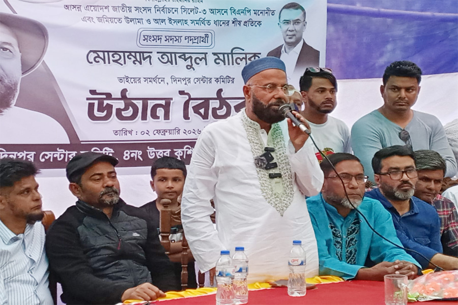 গণতন্ত্র পুনরুদ্ধারে ভোট ও দোয়া চাই: এম এ মালিক