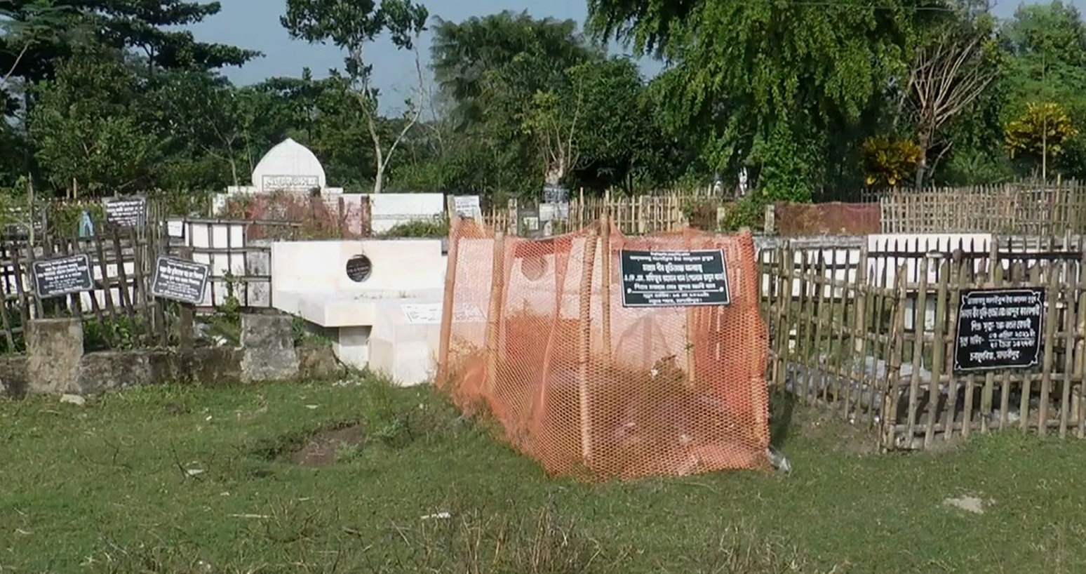 ১০ ডিসেম্বর মাদারীপুর মুক্ত দিবস