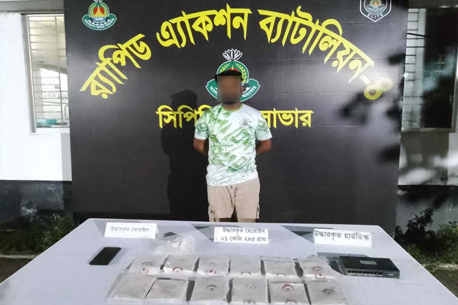 সাভারে সোয়া কোটি টাকার হেরোইনসহ মাদক কারবারি গ্রেপ্তার