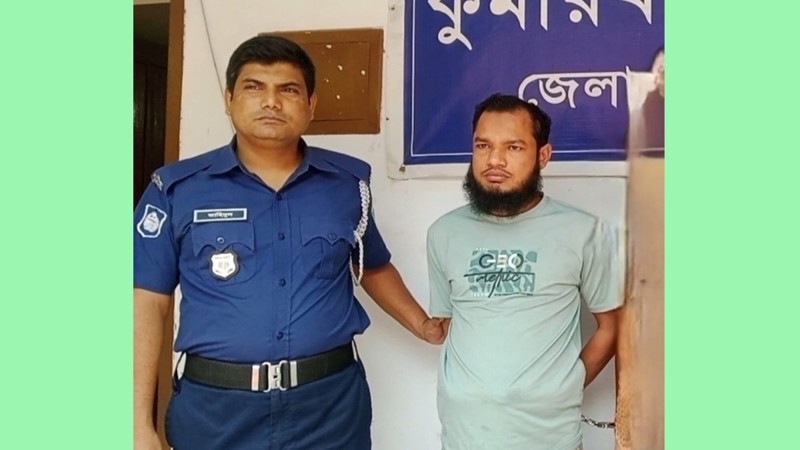 কুমারখালীতে ধর্ষণ চেষ্টার অভিযোগে মাদ্রাসার শিক্ষক গ্রেপ্তার