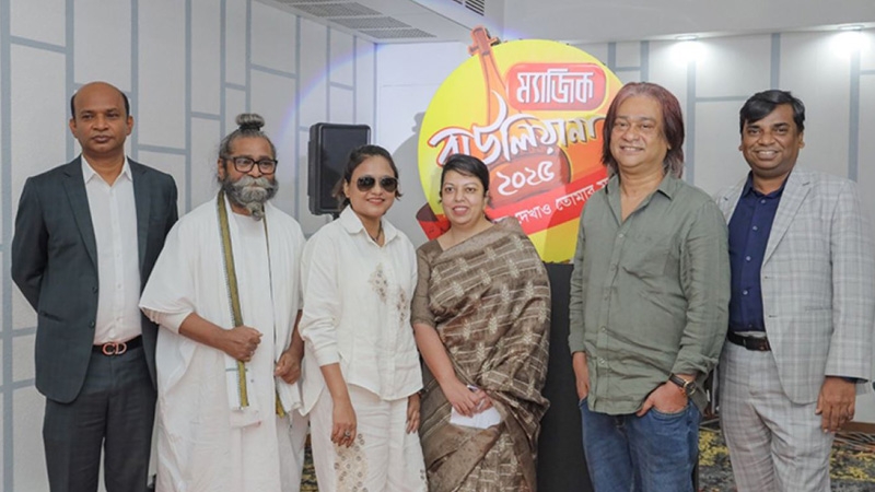 শুরু হচ্ছে ফোক রিয়েলিটি শো ‘ম্যাজিক বাউলিয়ানা’