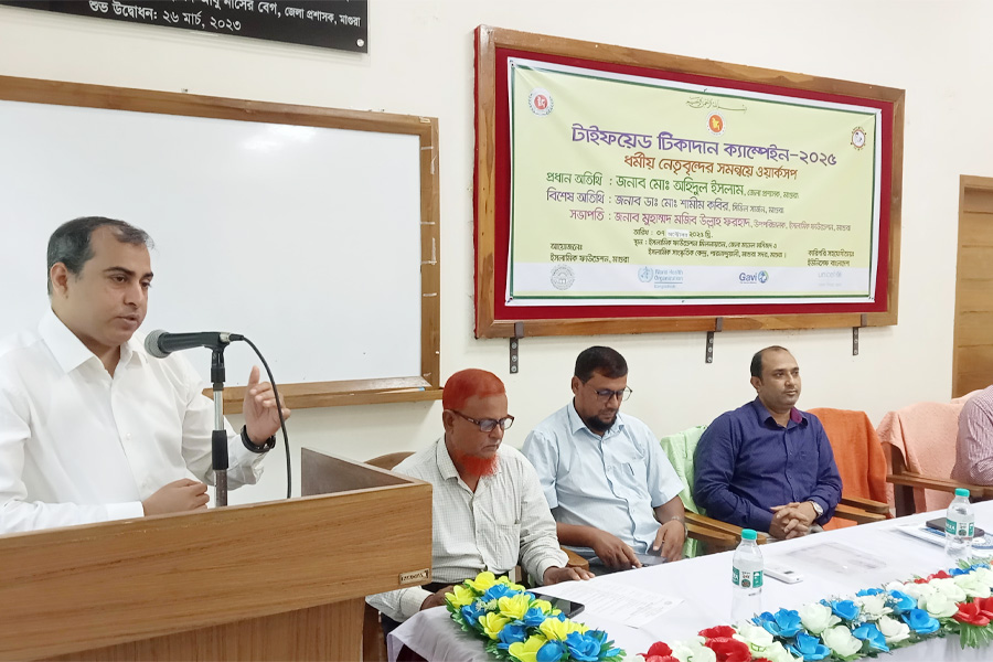 শ্রীপুরে টাইফয়েড টিকাদান ক্যাম্পেইন বিষয়ক ওয়ার্কশপ অনুষ্ঠিত