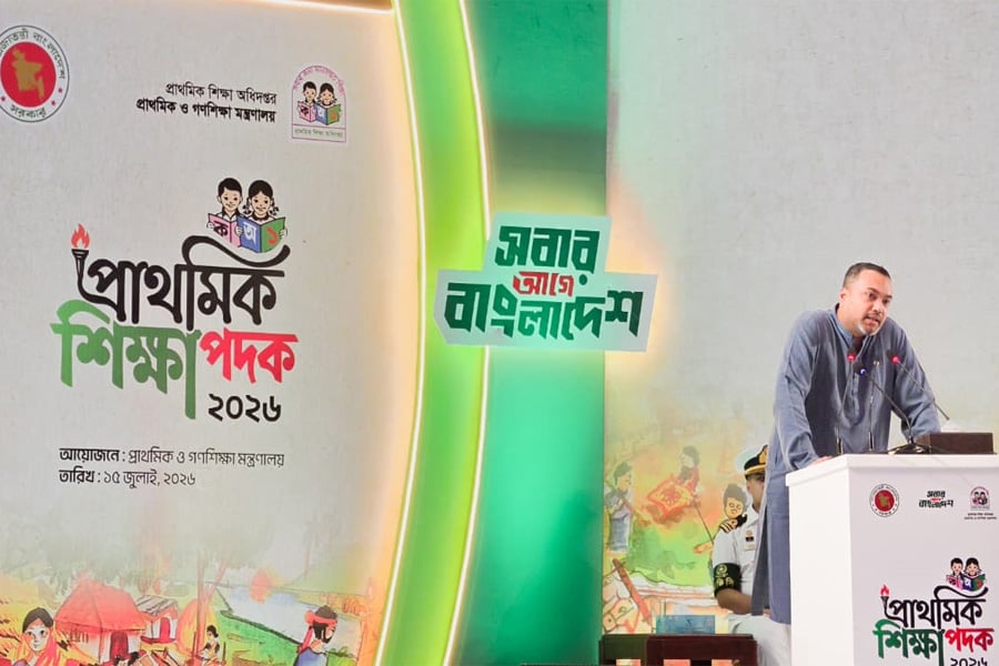 আগারগাঁওয়ে প্রাথমিক শিক্ষা পদক-২০২৬ প্রদান অনুষ্ঠানে বক্তব্য দেন মাহ্দী আমিন। ছবি: ভিওডি বাংলা