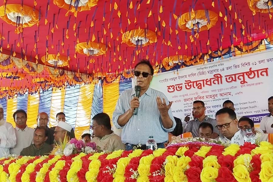 ছবি: সংগৃহীত
