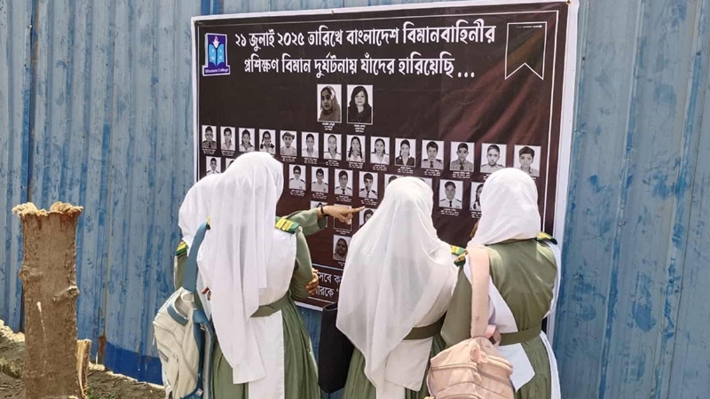 ১২দিন পর খুলেছে মাইলস্টোন কলেজ, ক্লাসে ফিরেছ শিক্ষার্থীরা