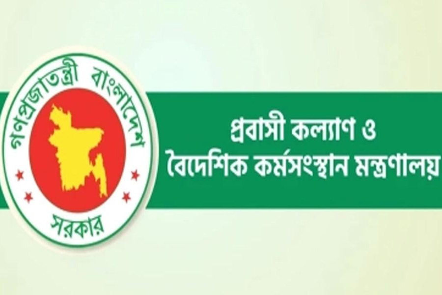 শর্ত অনুযায়ী রিক্রুটিং এজেন্সির তালিকা চেয়েছে মন্ত্রণালয়